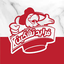 Fried Chicken logo
